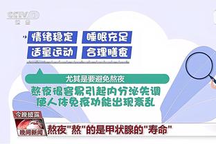 津媒：津门虎队明天启程前往杭州 阵容安排需根据伤员情况调整